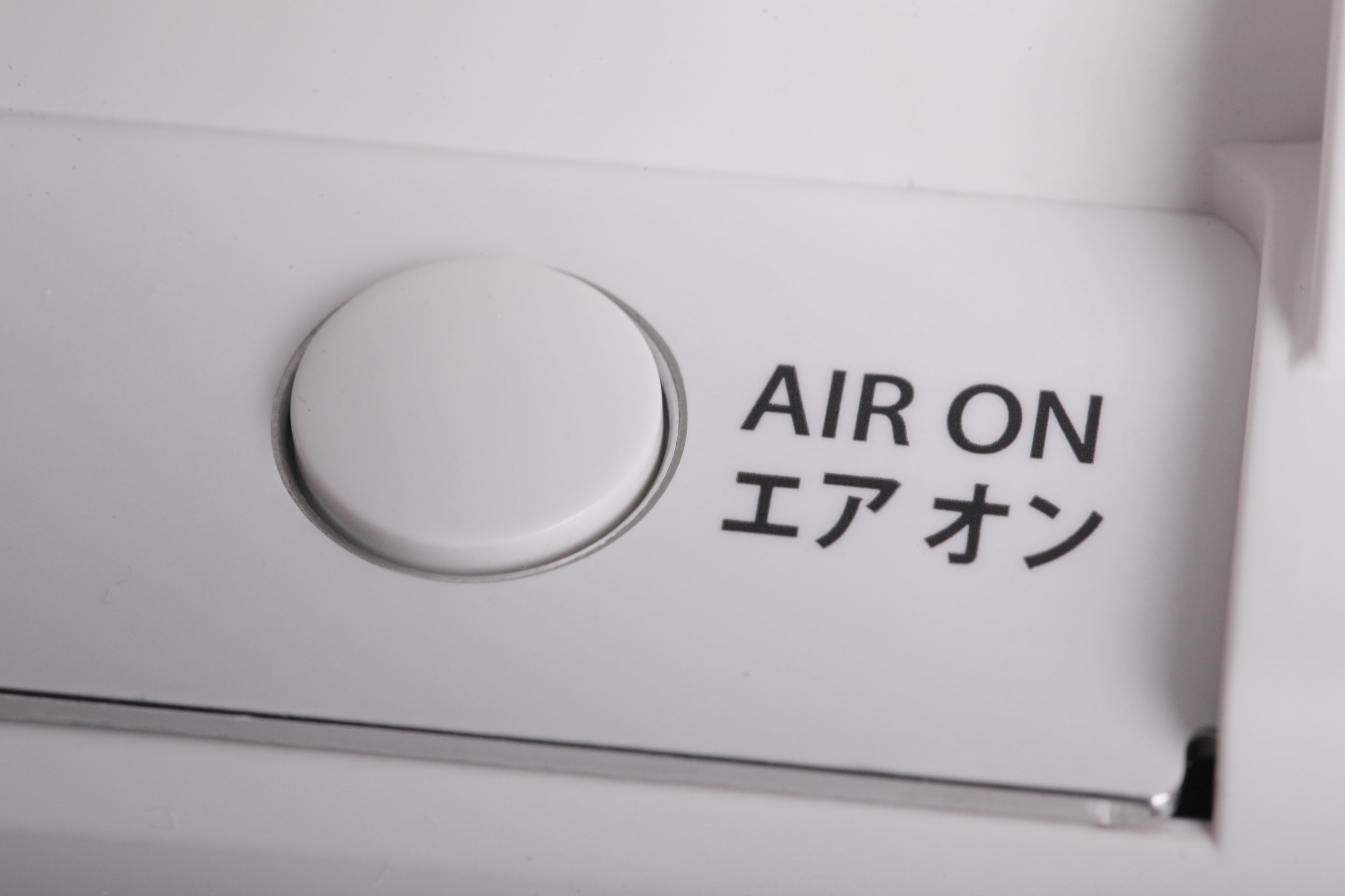 JUKI MO-1000 Air Threading Serger